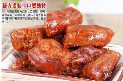 【温州名特产 香辣鸭脖 酱卤肉制品 美味香辣鸭脖 休闲好食品】价格,厂家,图片,其他肉及肉制品,苍南县城辉副食品经营部-