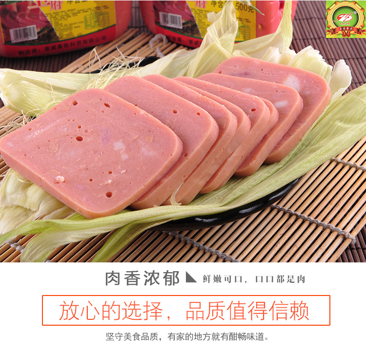 玉府-熏煮香肠-散装 450g 火腿香肠餐饮料理香肠 休闲肉制品批发