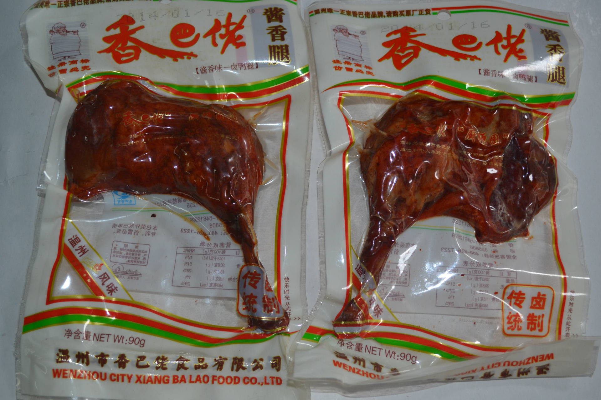 肉类零食-温州名特产 乡巴佬美食 酱辣腿 酱卤肉制品 美.