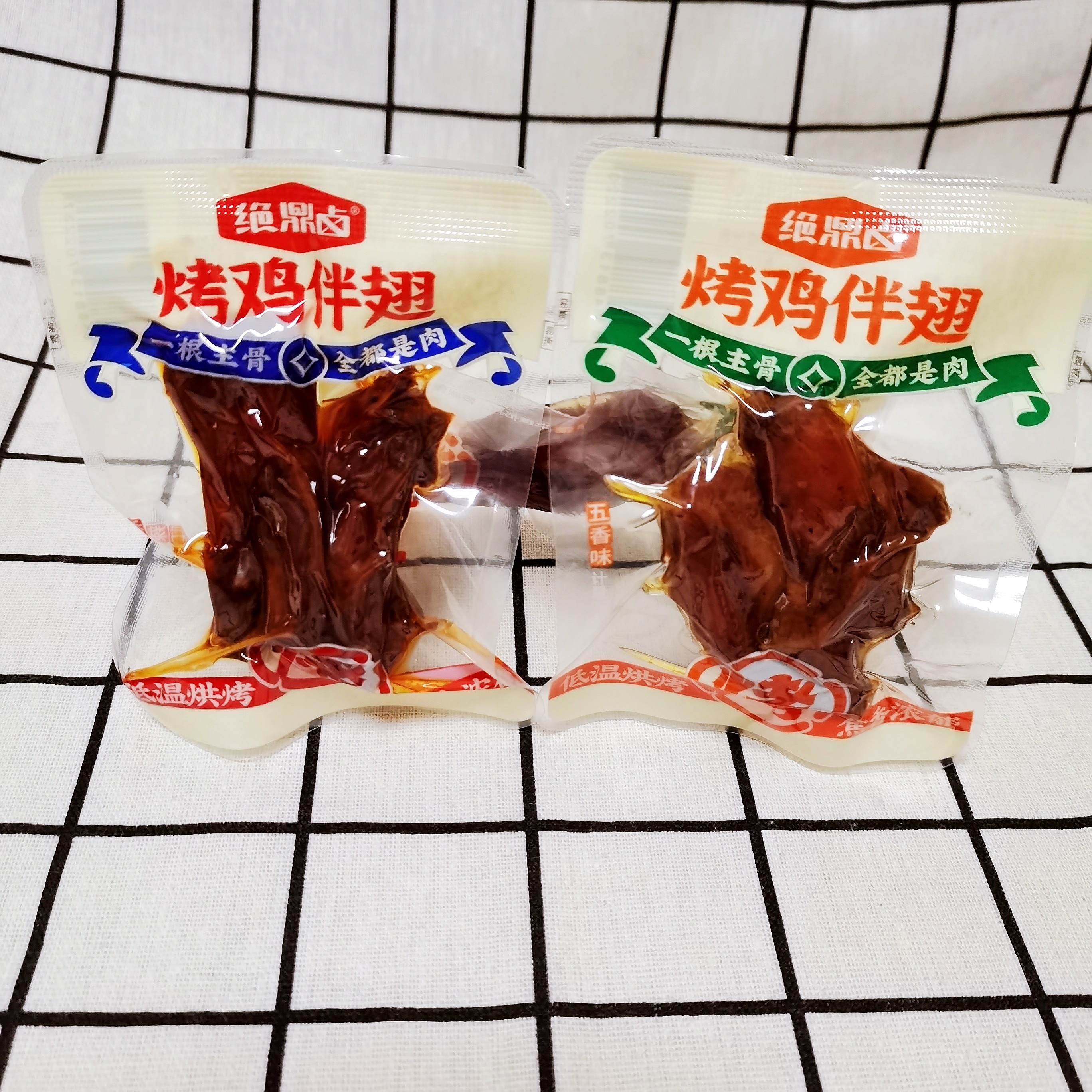 绝鼎卤烤鸡拌翅酱卤肉制品五香味香辣味小包装卤味熟食零食