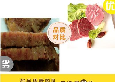 牛肉 酱牛肉 老子酱牛肉老坛珍味经典