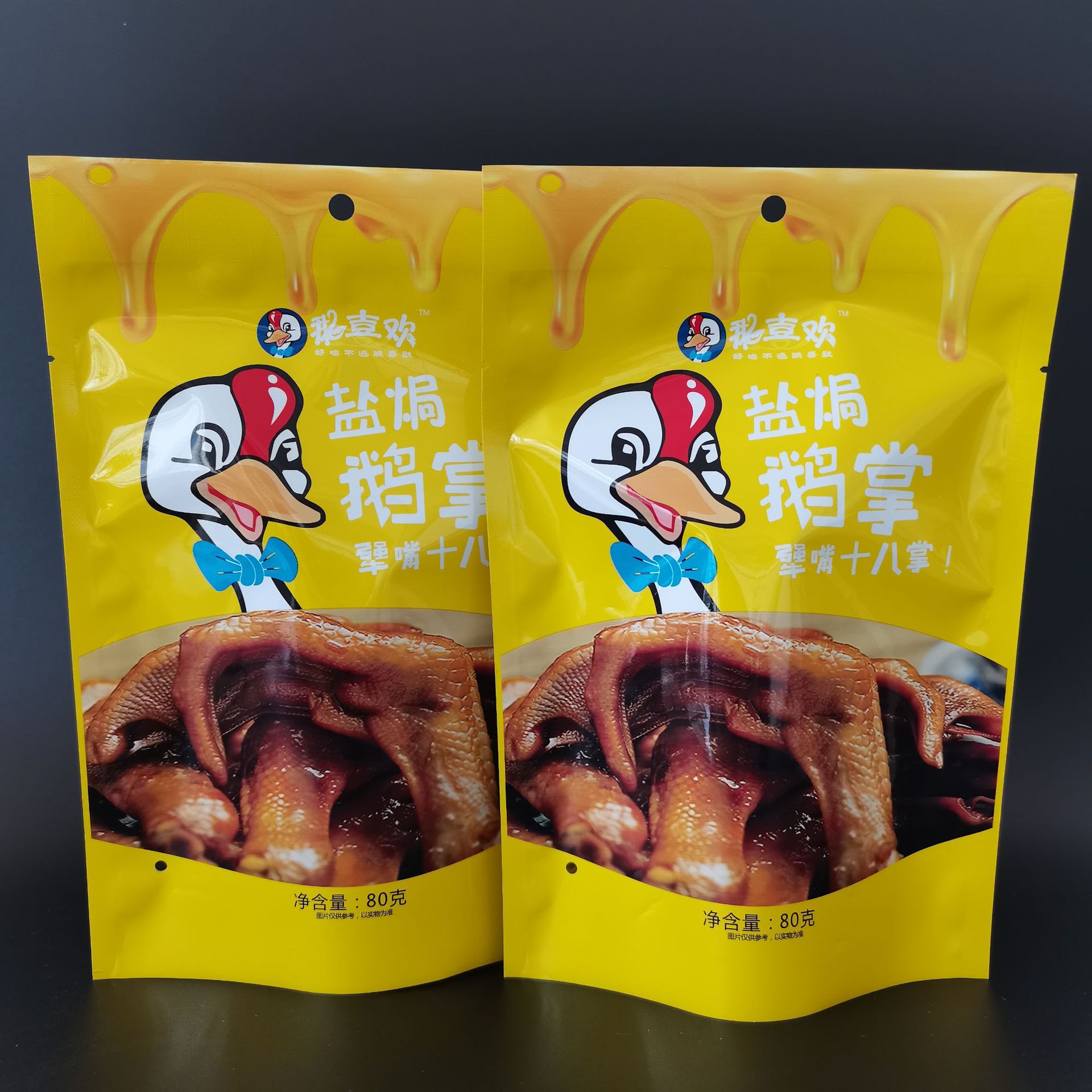 海鲜熟食卤味食品镀铝袋 鹅掌酱卤肉制品外包装袋 小吃零食真空袋