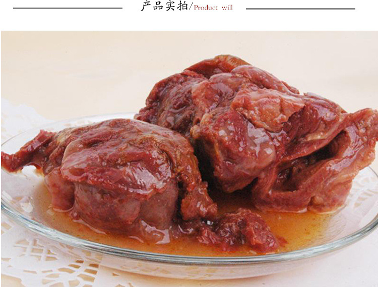 菏泽特产大为驴肉 晁盖故里酱卤肉制品 礼盒装 纯真驴肉送.