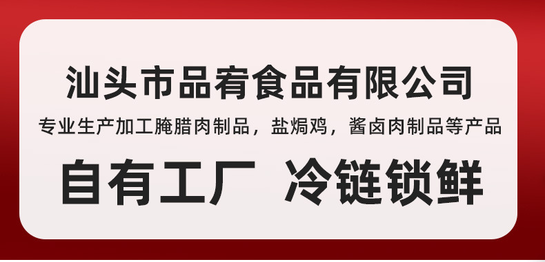 梅州盐焗鸡整只800g 广东客家特产卤味即食鸡肉手撕盐局鸡熟食